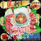  подарок по случаю конца года . новогоднее поздравление басаси Kumamoto . вид еда . сравнение комплект 600g примерно 8 порции постное филе длина .. тунец средней жирности жирный тунец Sakura хлопья конина закуска 