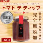  помидор кетчуп помидор te dip красный выше dip соус 