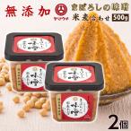  подарок по случаю конца года . новогоднее поздравление ..... тест . без добавок рис пшеница ...500gx2 упаковка гора внутри головной офис бесплатная доставка Kumamoto ваш заказ подарок приправа 