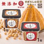  подарок по случаю конца года . новогоднее поздравление ..... тест . без добавок еда . сравнение рис пшеница ..... пшеница 500gx2 упаковка гора внутри головной офис Kumamoto ваш заказ подарок приправа 