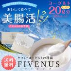  йогурт вид . ручная работа fibinas20.( йогурт 20 литров минут )kefiakefia йогурт кальций порошок .... кислота . дрожжи соевое молоко молоко ..