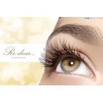 【心斎橋】フラットラッシュつけ放題＋オフ☆1人2枚まで利用可能