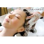 [ Kyoto *.. 4 статья ] head spa