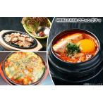 [ горячая вода остров ] Корея кулинария полный . course! все 11 товар +120 минут .... имеется!