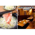 [ Chiba * море . занавес .] максимальный 5h.... имеется * свинья ... еда ... course 