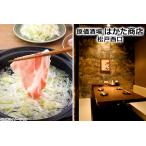 [ Chiba * сосна дверь ] максимальный 5h.... имеется * свинья ... еда ... course 