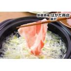 [ Kanagawa * Fujisawa ] максимальный 5h.... имеется * свинья ... еда ... course 