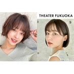 [ Fukuoka * небо бог ] cut + цвет +TOKIO уход + уголь кислота Izumi 