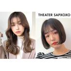 [ Hokkaido * большой через ] cut + цвет +TOKIO уход + уголь кислота Izumi 