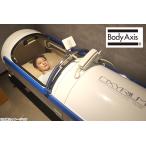 [ Kyouhashi *. блок ][3 раз ] кислород Capsule 50 минут * утомление восстановление /../ -тактный отсутствует аннулирование и т.п. 