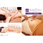 [. нить блок * др. магазин есть ]20 часть из 3 course можно выбрать корпус Esthe body . course 