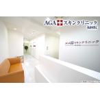 [ Fukuoka ][.. медицинская ]AGA лекарство (p Rope sia)28 таблеток * первый . стоимость включено 