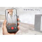 [ вся страна ][ online медицинская ] man jaro7.5mg×4шт.@* первый . стоимость * включая доставку |3 листов возможно 