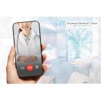 [ таблица три дорога ][ online медицинская ] man jaro2.5mg×4шт.@* первый . стоимость * стоимость доставки * алкоголь хлопок включено | повтор возможно 