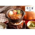 [ Shinjuku ] Kobe корова японский стиль nikomi гамбургер . сервировочный поднос + напиток 1 кубок 