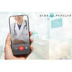 [ вся страна ][ online медицинская ]li bell подвеска 3mg×30 таблеток (1. месяц минут )* экспертиза стоимость * включая доставку |2 листов возможно 