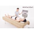 [ Osaka * Osaka сверху Honmachi ].. medical Pro (SIXPAD)* скидка .... body ...
