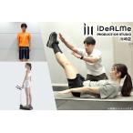 [ Kanagawa * Kawasaki ][5 раз ] personal тренировка *AI осанка ..,InBody использование 