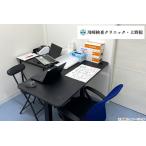 [ Ueno ][.. медицинская ]te.ta стерео lido0.5mg+ рубец kisi Jill 5mg(1. месяц минут )* первый . стоимость включено 