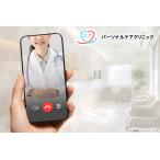 [ вся страна ][ online медицинская ] man jaro2.5mg×4шт.@* экспертиза стоимость * стоимость доставки * алкоголь хлопок включено |.. история безотносительно 3 листов покупка возможно 
