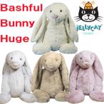 ぬいぐるみ うさぎ 大きい Jellycat バシュフル バニー Huge ジェリーキャット
