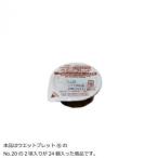 ウエットプレット(R) No.20‐2 2622002
