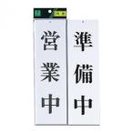  plate UP3900-1 предприятие средний / подготовка средний 00783149-001