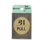 LG43-2.PULL 00783601-001