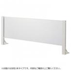 .. промышленность спрей защита акрил panel одна сторона для больше полосный H600×W1500mm HG-CAK1506-W белый 