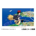  составная картинка 1000 деталь Studio Ghibli Majo no Takkyubin доставка было использовано делаем. 1000-269