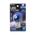 ELPA LED電球 G40形 E26 ブルー LDG1B-G-G252