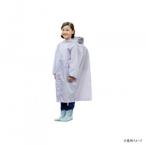  Kids Land пальто 120cm L лиловый мужчина женщина . двоякое применение 05002305