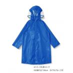  Kids Land пальто 130cm королевский синий мужчина женщина . двоякое применение 05002305