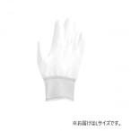小野商事 エース ウレタン指先コート手袋 ホワイト 10双組 Lサイズ No.1861