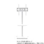 B.Bfanising полки имеется телевизор подставка HASE белый ONTV0288KIWHT