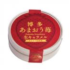 . Hakata ..... сырой карамель 12 шарик ×60 шт 