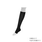  Yoshida .tsuka Rena in открытый опора медицинская помощь оборудование опора (.. чулки ) черный M 1 пара минут (2 листов )