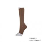 Yoshida .tsuka Rena in открытый опора медицинская помощь оборудование опора (.. чулки ) бежевый L 1 пара минут (2 листов )