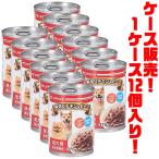 ((犬用))LIFELEX 角切りチキン＆ビーフ375g #5882 ×12個入り