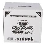 LIFELEX 業務用ペットシーツワイド　200枚