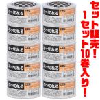 PROACT рука порванный OPP лента 50mm×50m ×10 шт ввод 