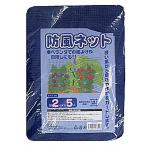 LIFELEX. способ сеть 4mm глаз примерно 2m×5m