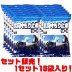 コーナン 車窓用くもり止めシート KYK07-2701 ×10袋入り