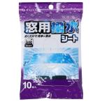 ((メール便))コーナン 車窓用撥水シート KYK07-6032