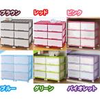 マックスジャパン 深型３段収納ケース　2個組　引き出し色：透明　フレーム色：６色の中から選択