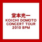 ((DVD)) 堂本光一 KOICHI DOMOTO CONCERT TOUR 2010 BPM JEBN-115