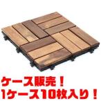 木製ジョイントマットクォーターパネルMJM-30QP ×１０入り