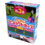 ショッピングスマートガーデニング ((店舗併売品))武田コーポレーション のびのびコンパクトホースＮＥＯ SMH5-15N