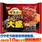 (( замороженные продукты ....10 шт и больше бесплатная доставка )) день Kiyoshi еда рефрижератор день Kiyoshi spa. кофейня. mi- покраска s большая порция .