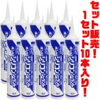 PROACT シリコンシーラント クリヤー 300ml ×10本入り